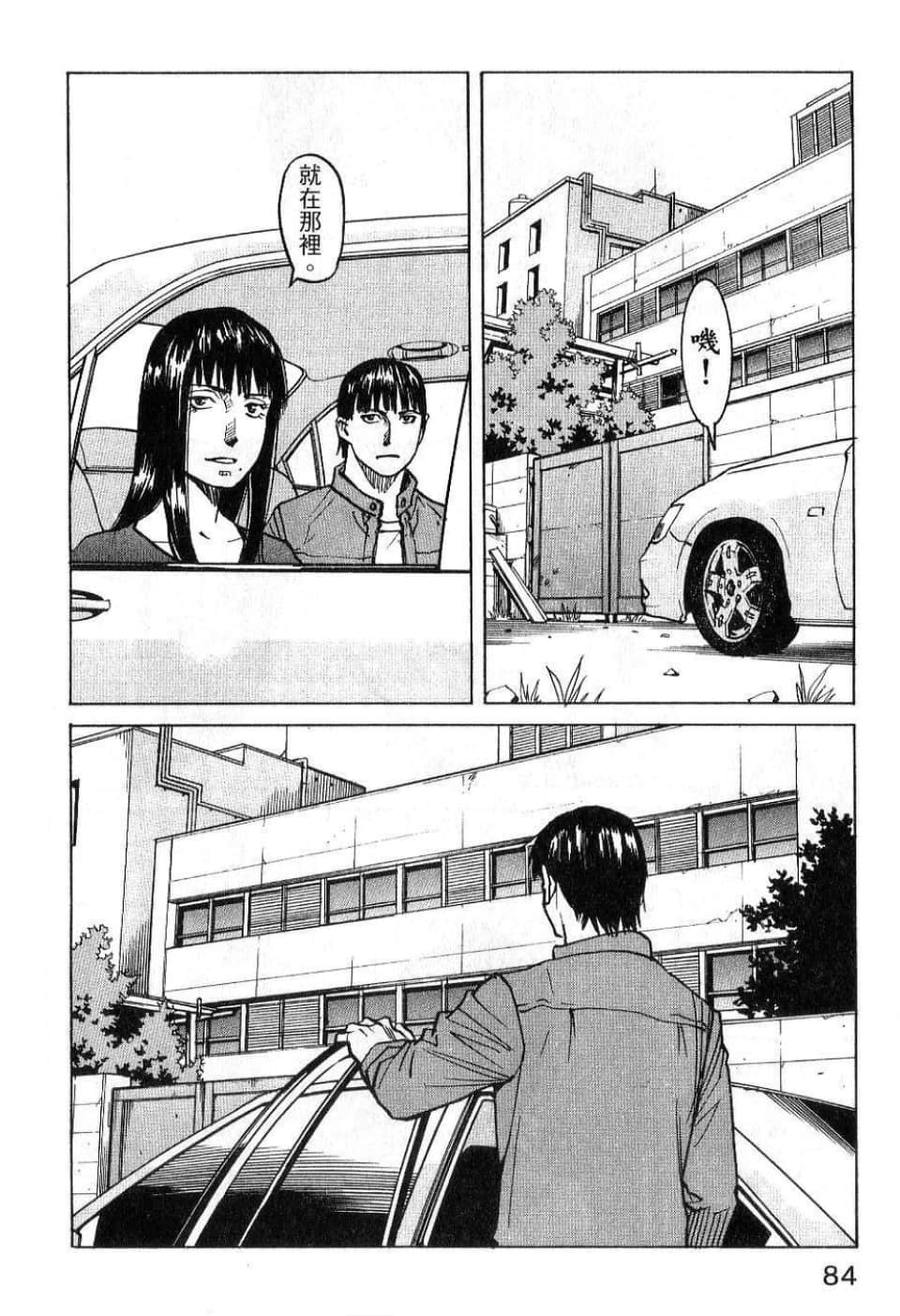 Page 86