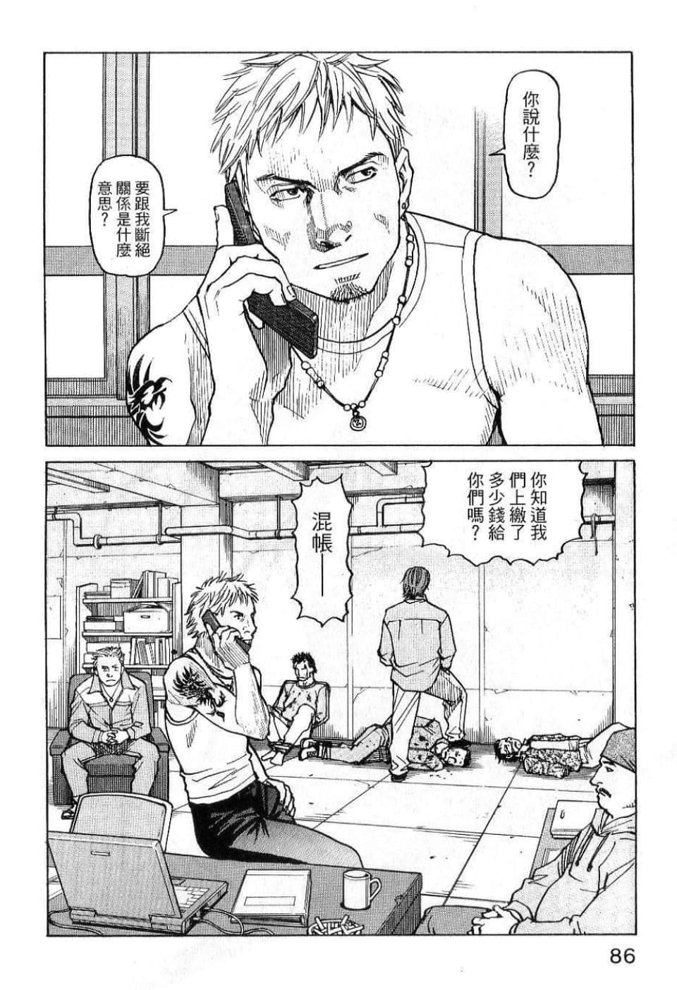 Page 88