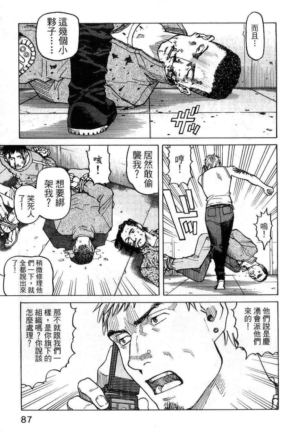 Page 89
