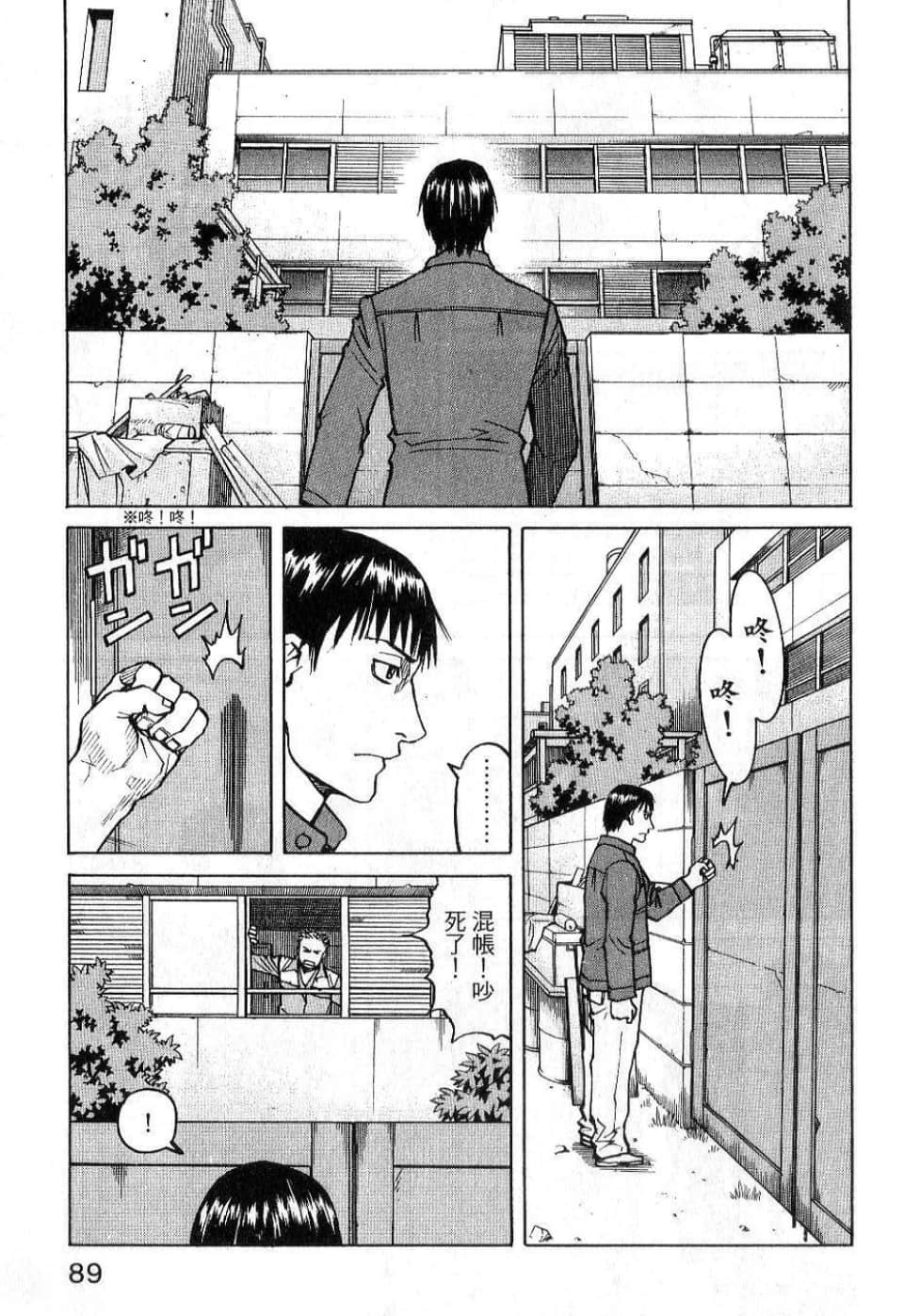 Page 91