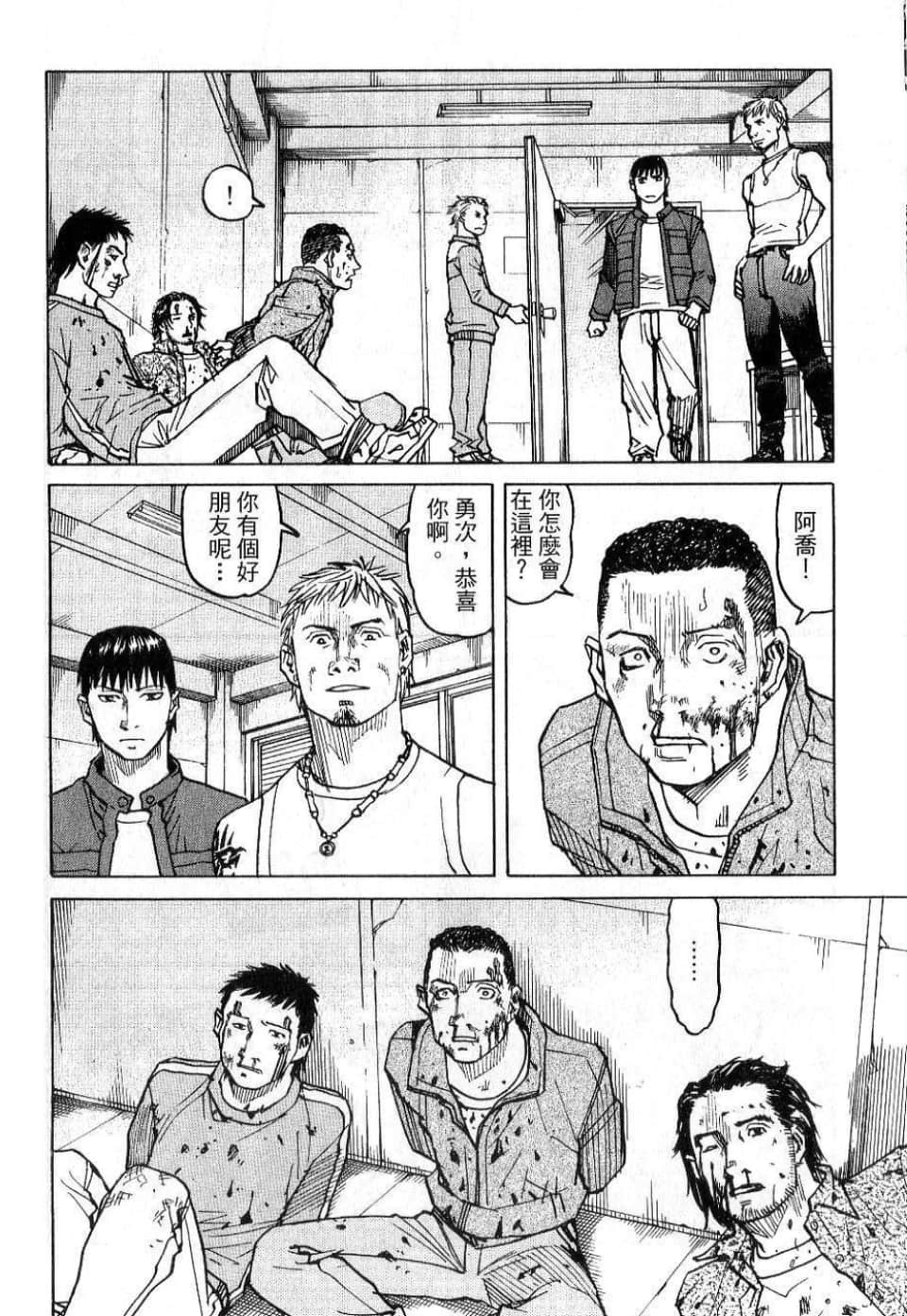 Page 94