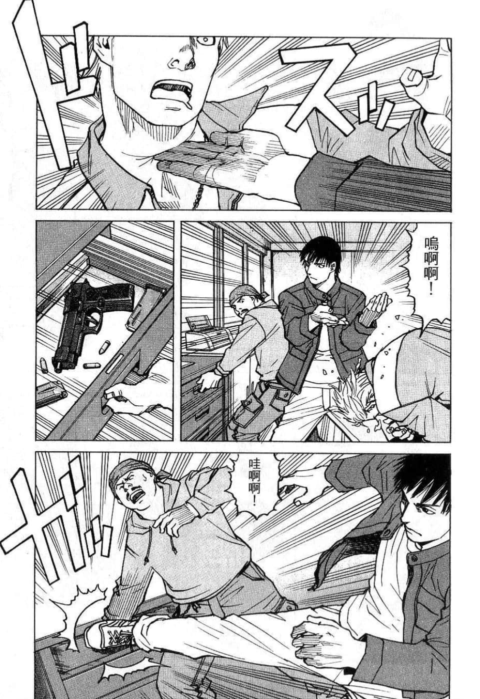 Page 99