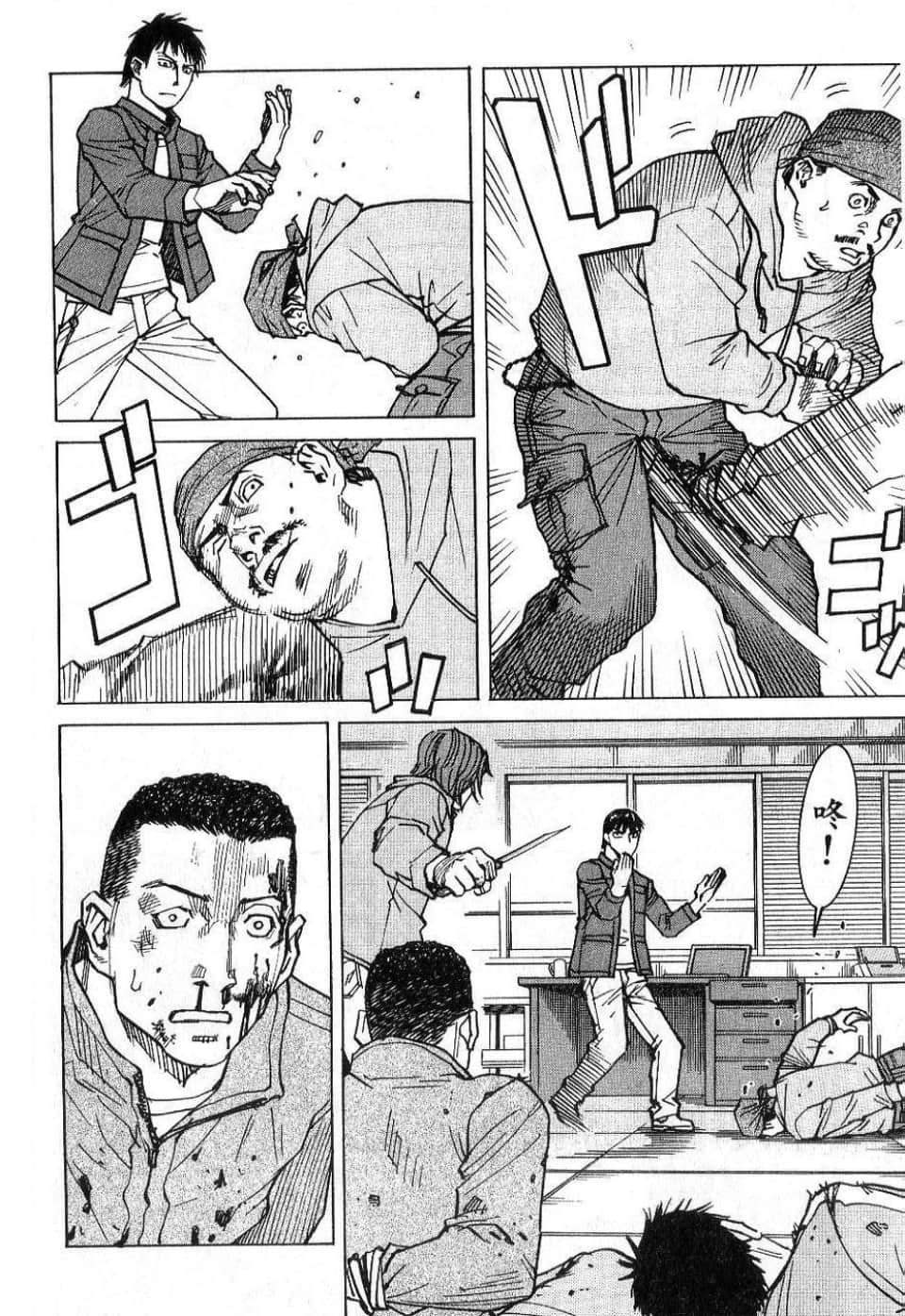 Page 100