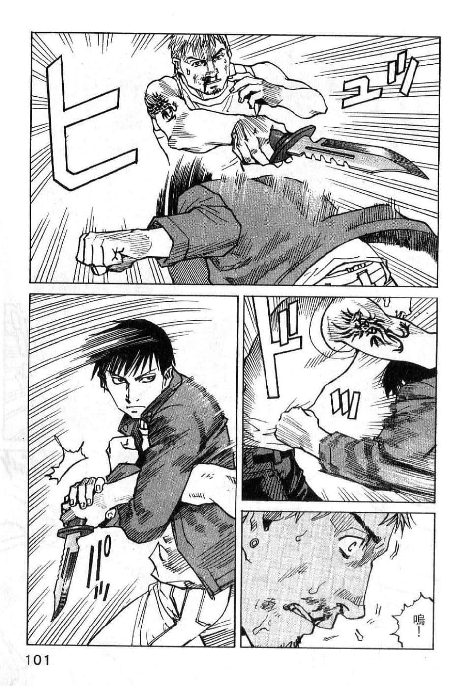 Page 103