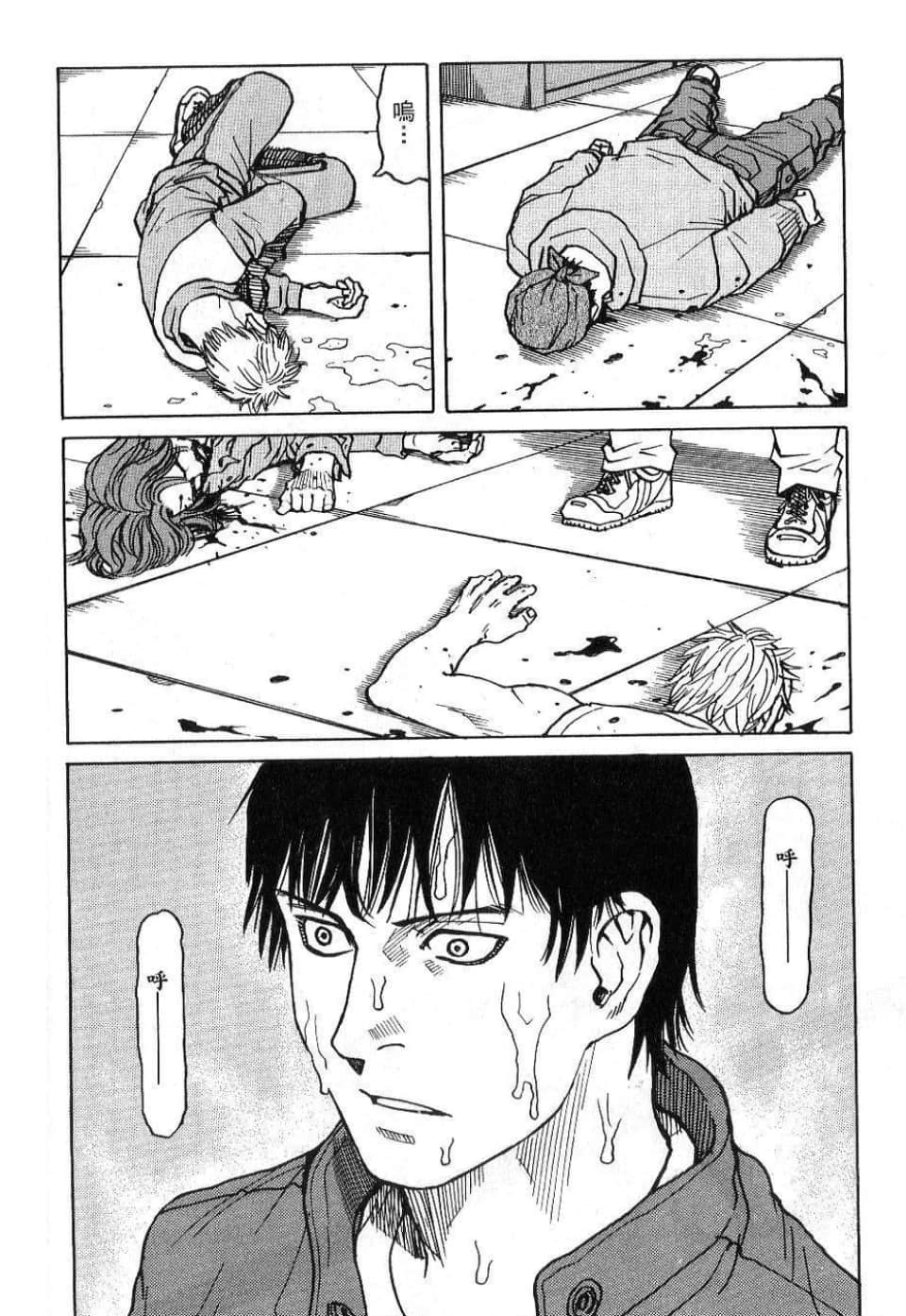 Page 108