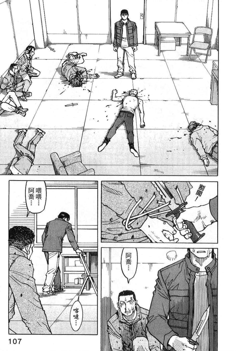 Page 109