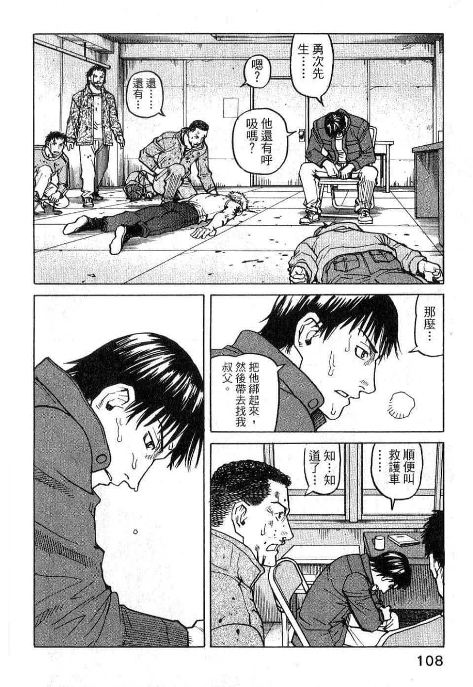 Page 110