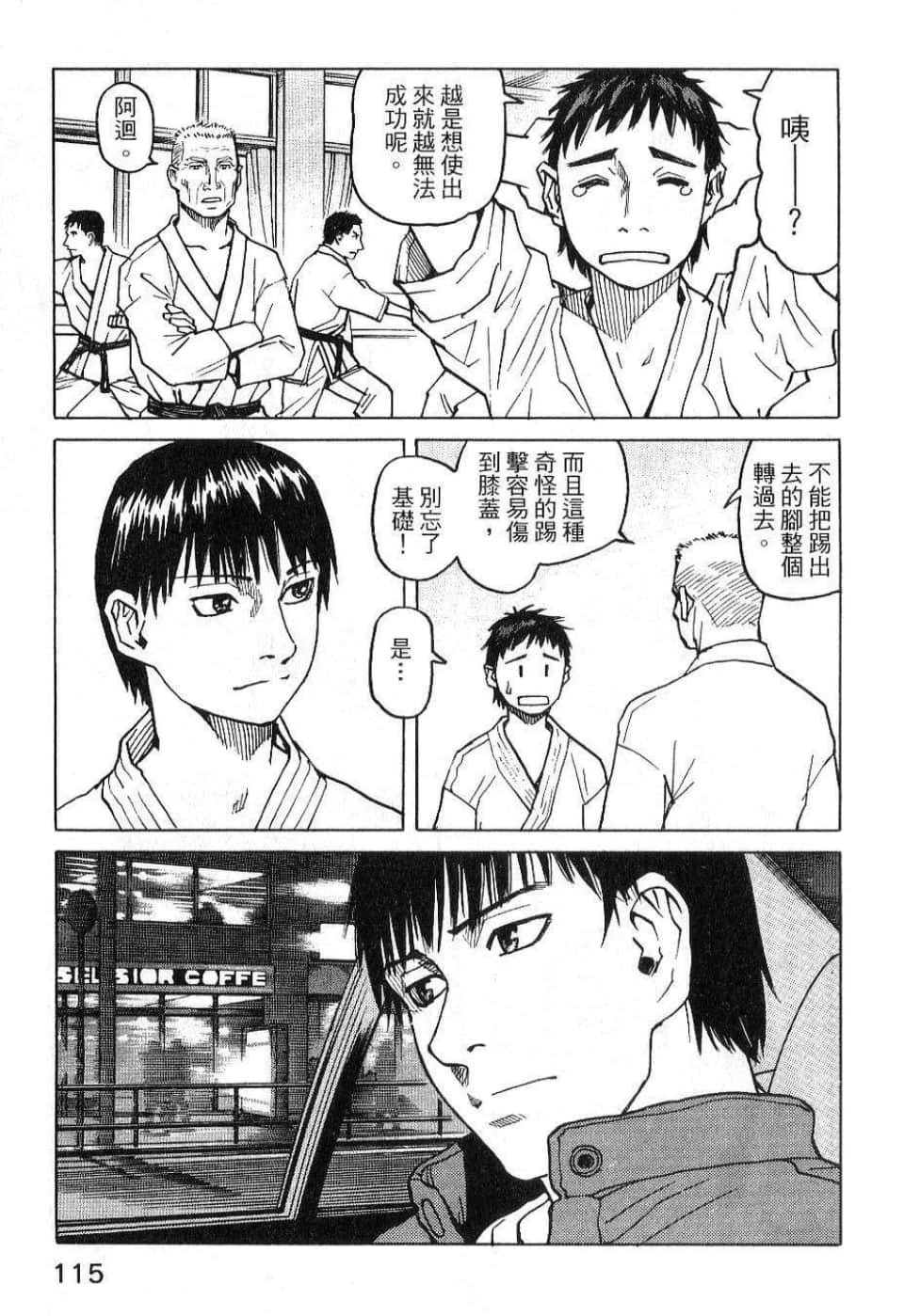 Page 117