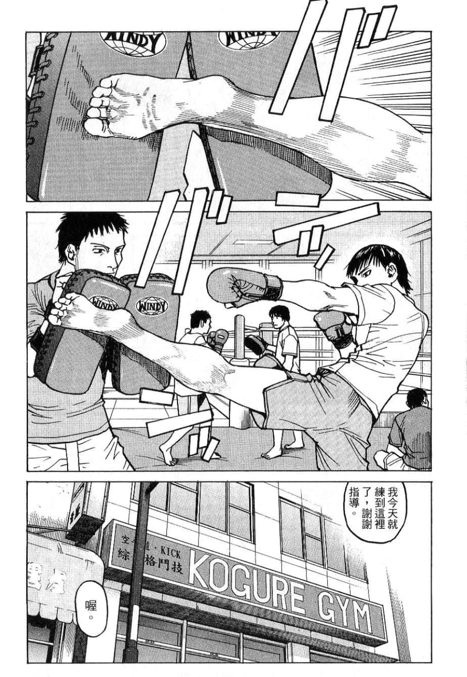 Page 122