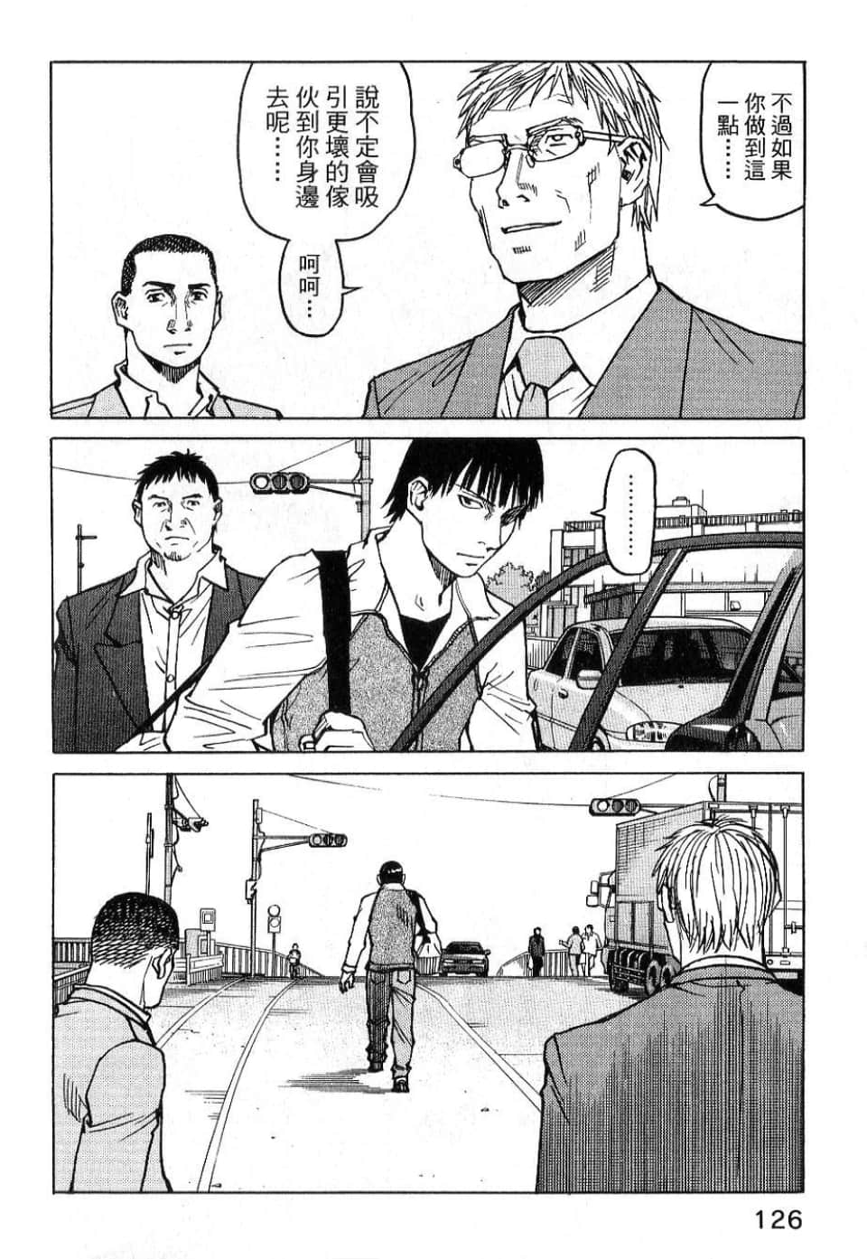 Page 126