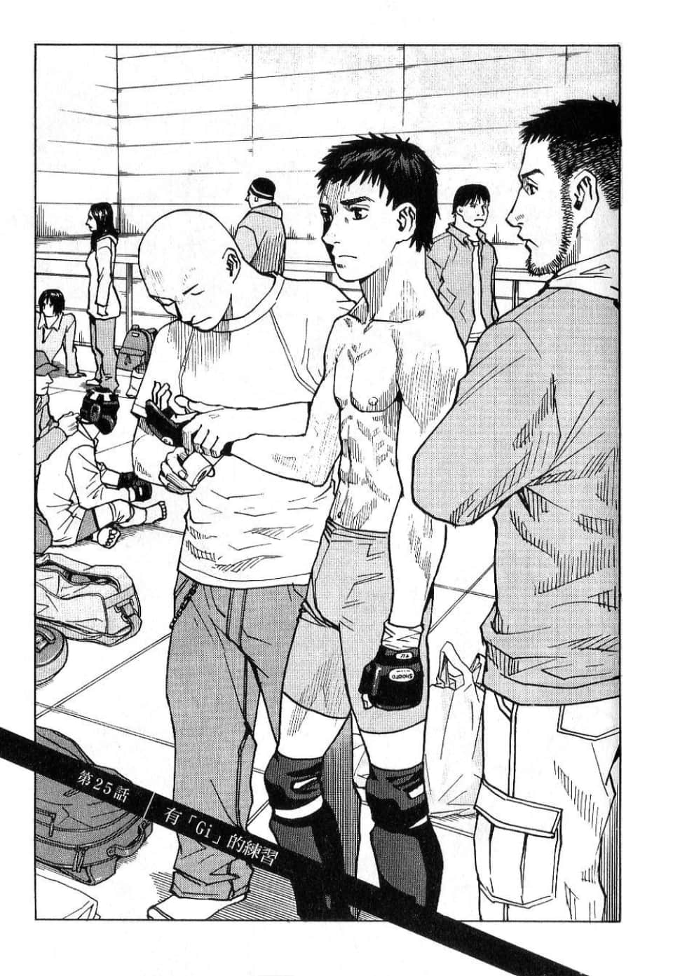 Page 127