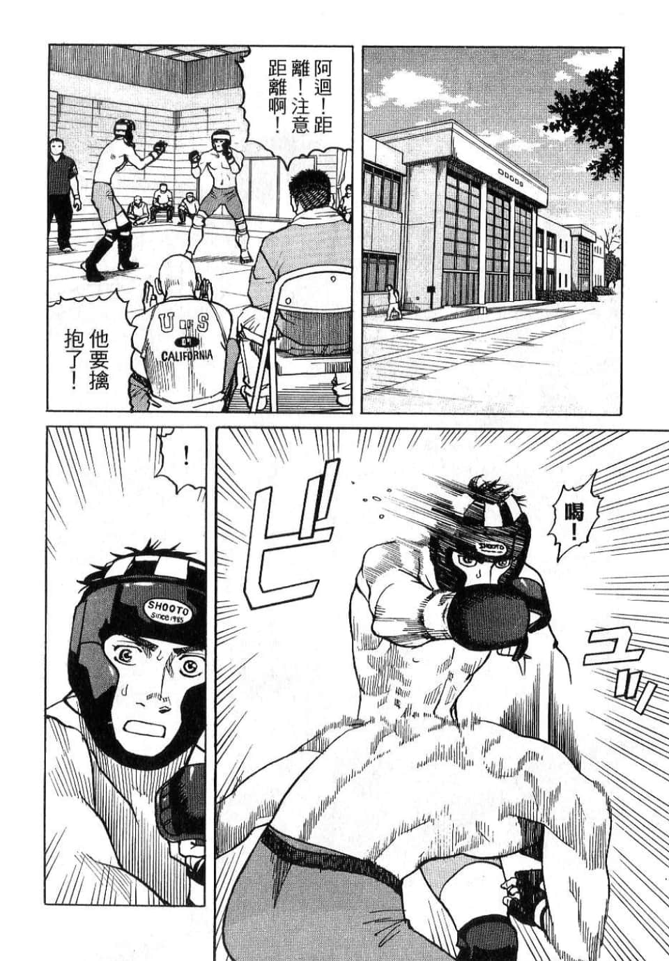 Page 128