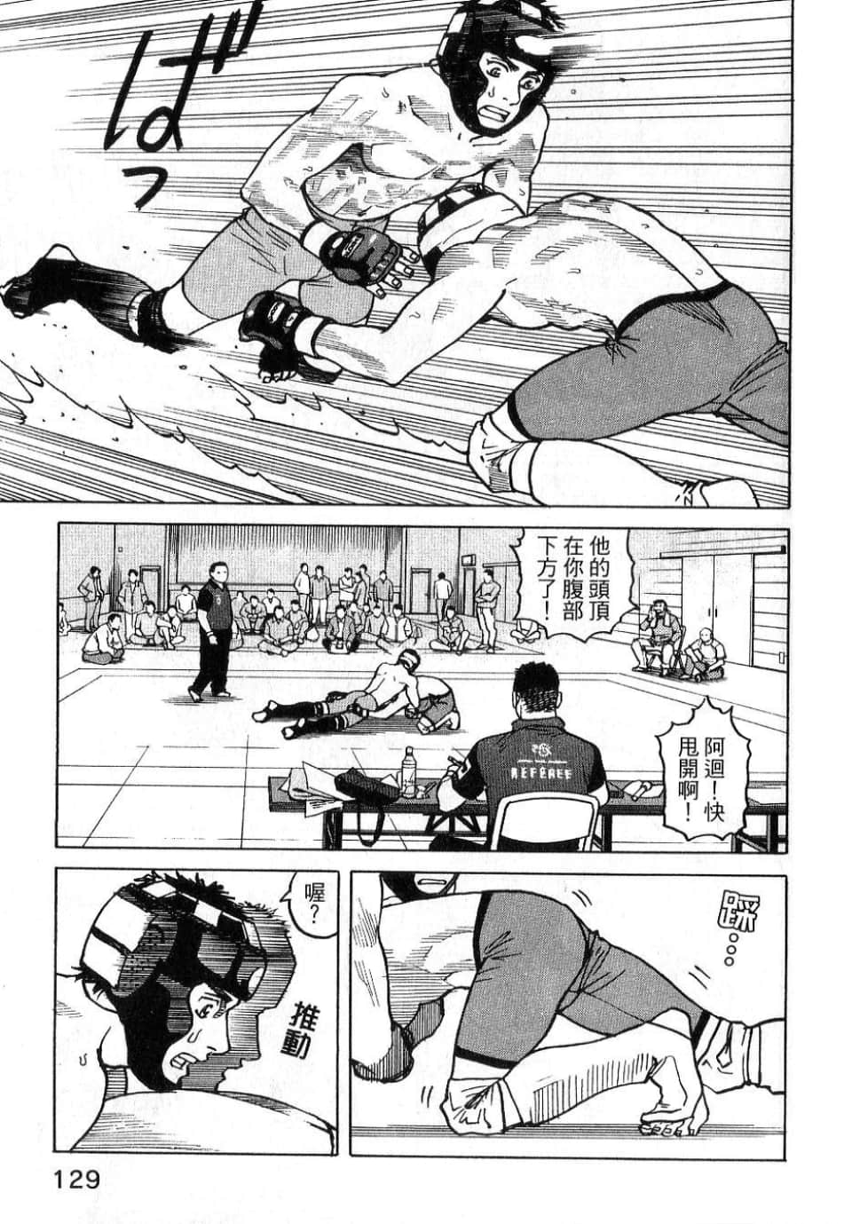 Page 129
