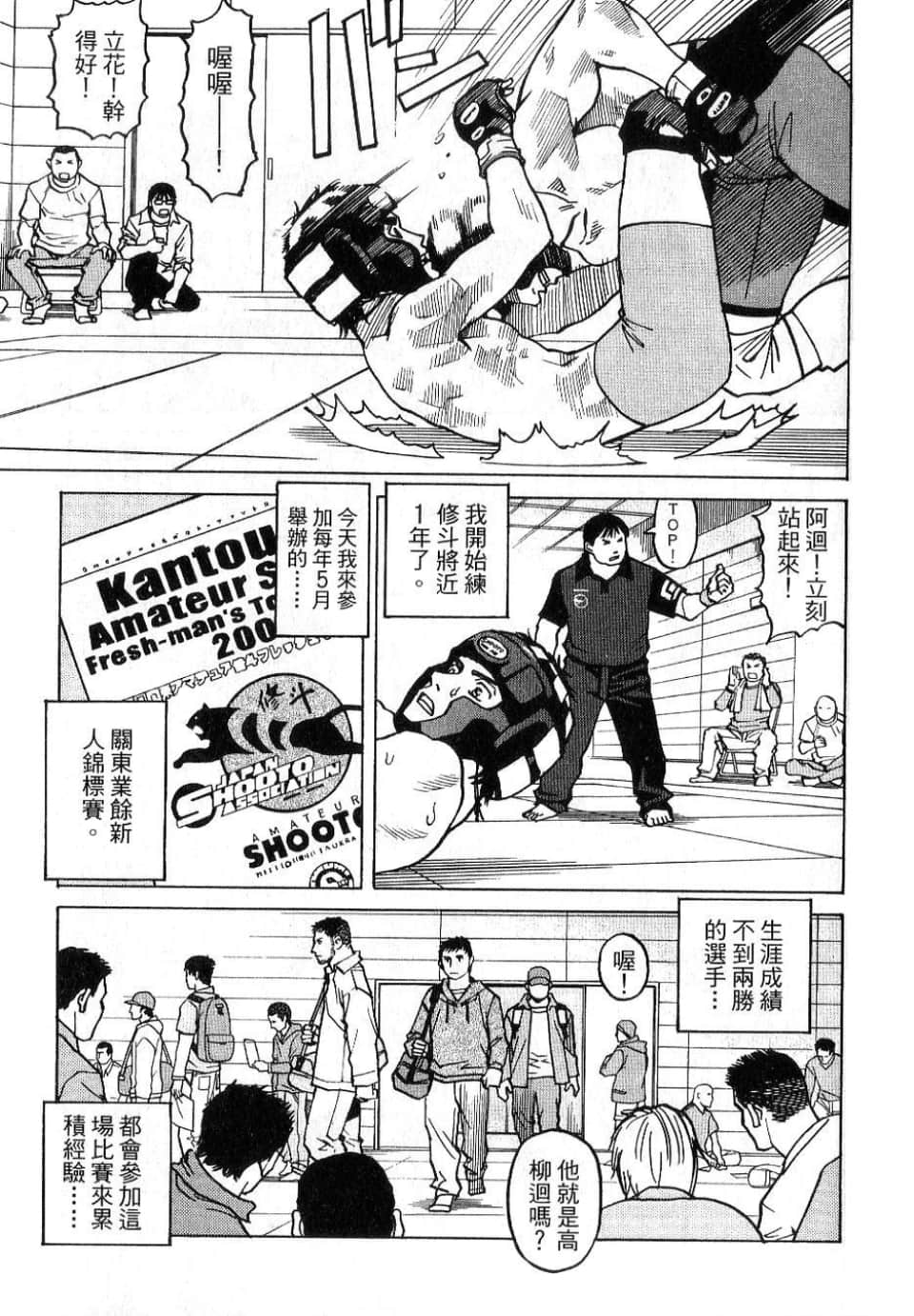 Page 131
