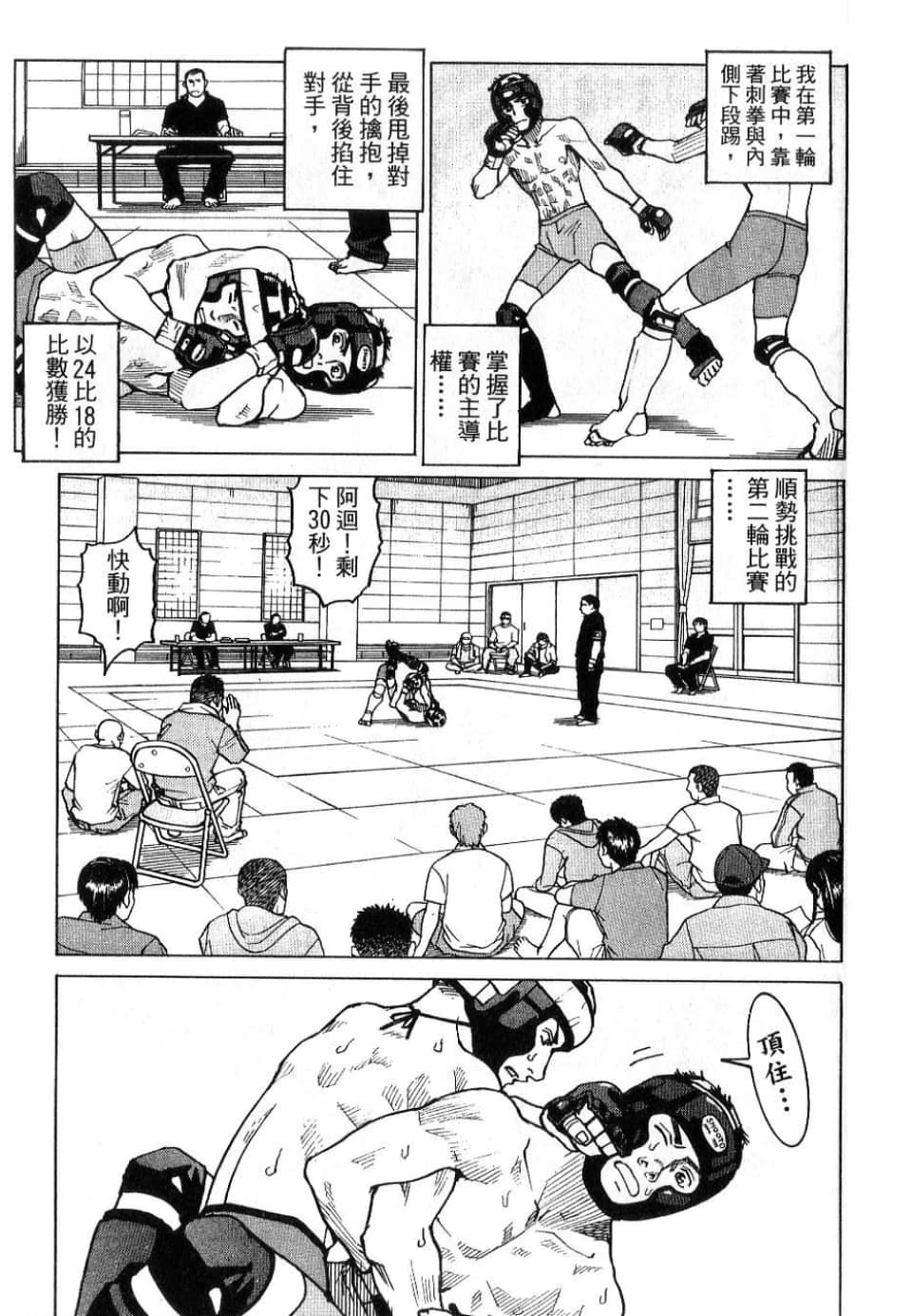Page 133