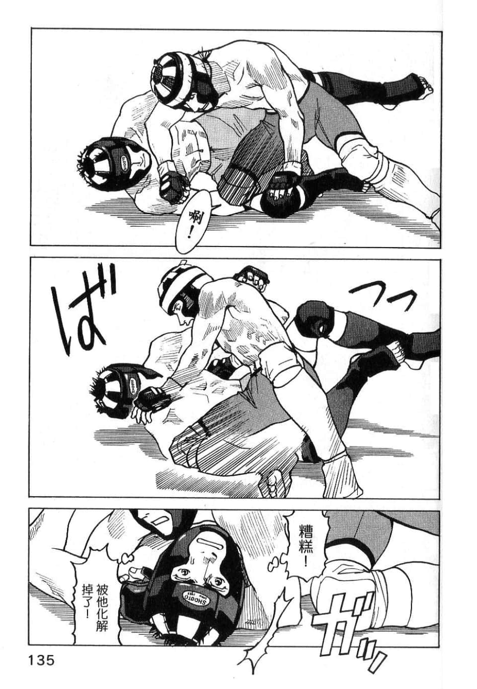 Page 135