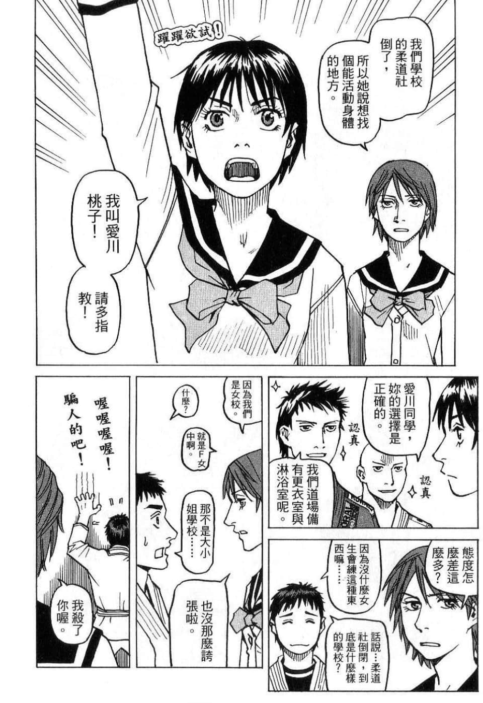 Page 148