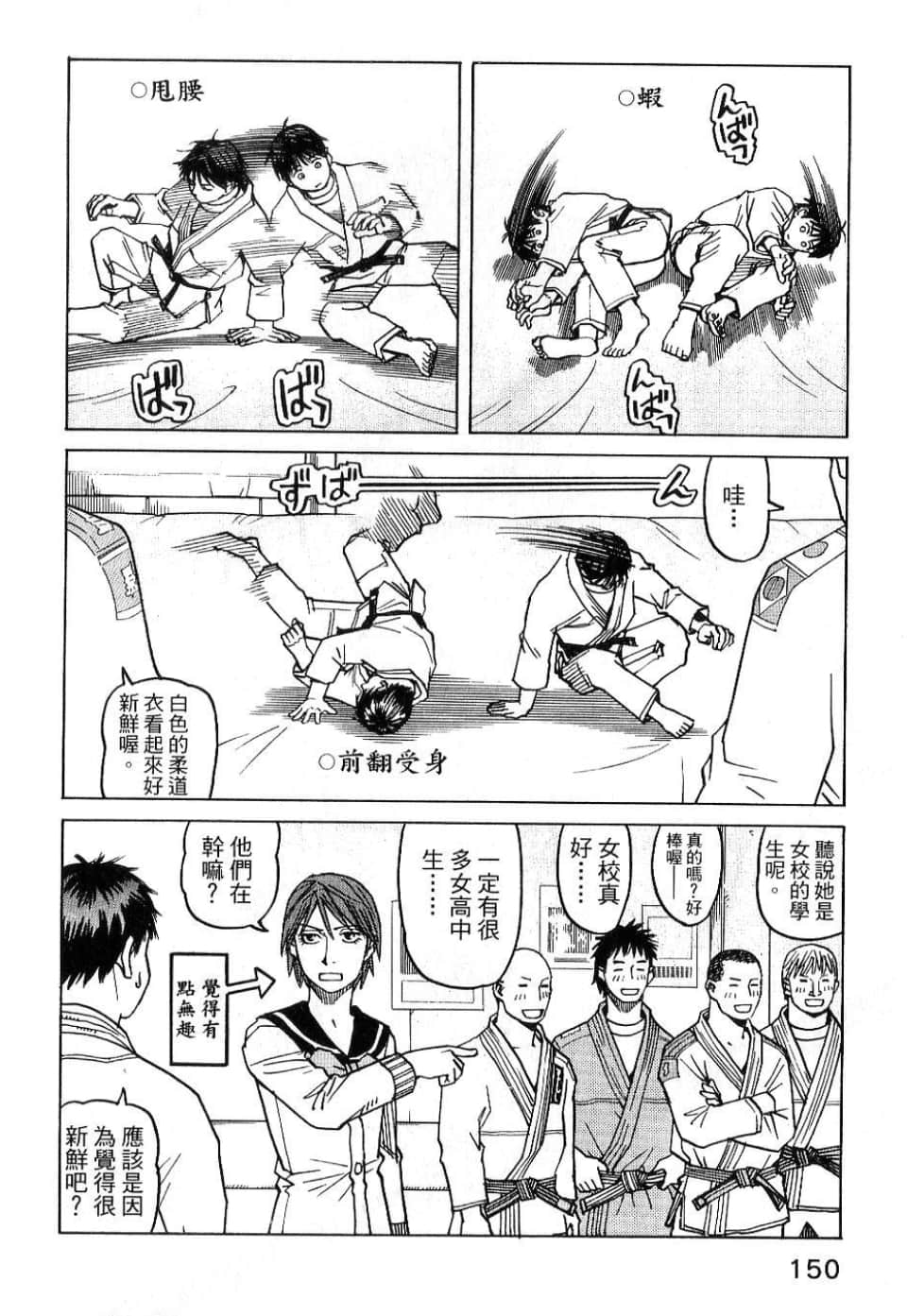 Page 150