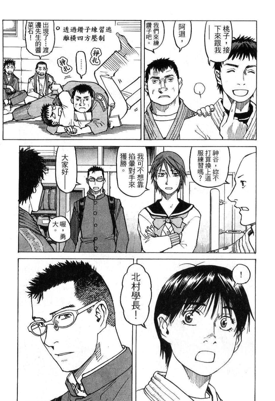 Page 159