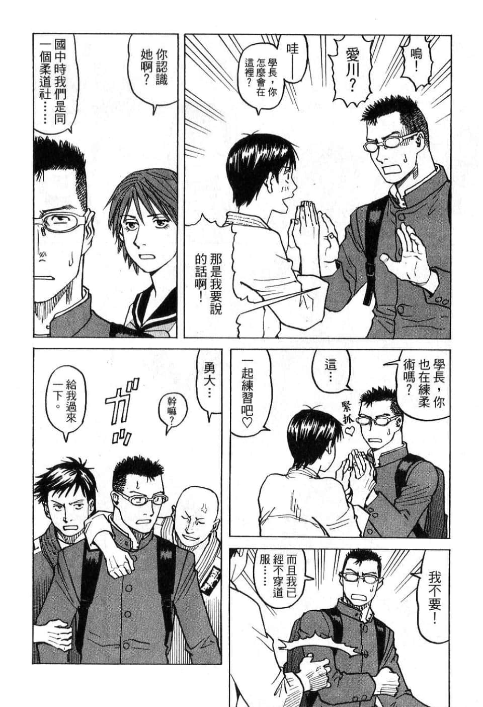 Page 160