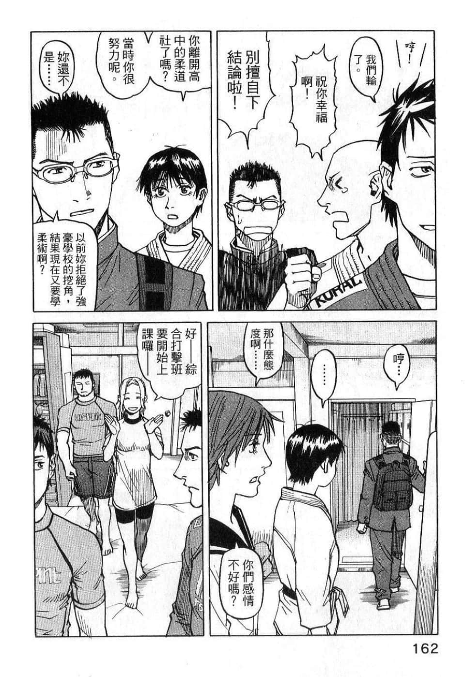 Page 162