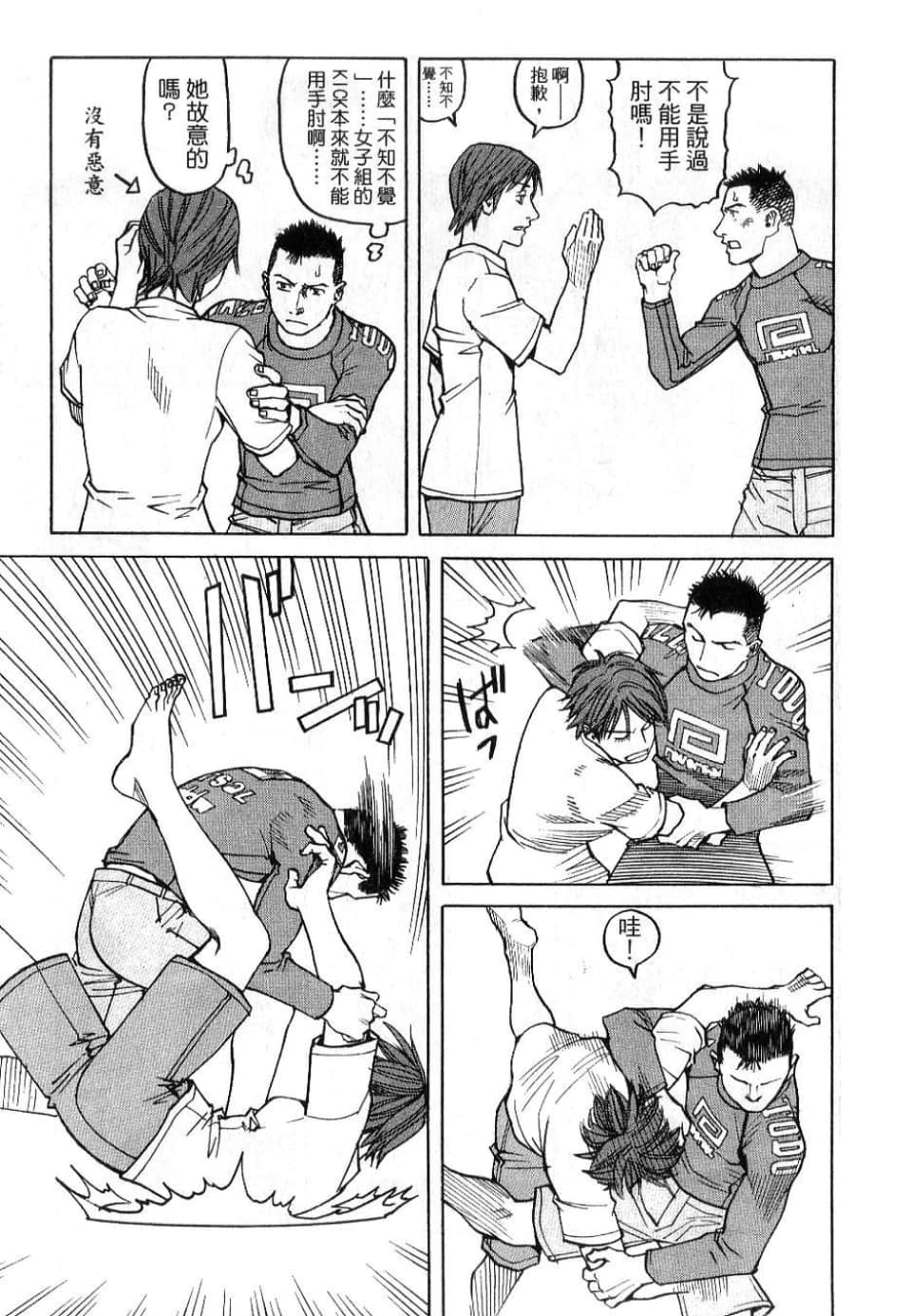 Page 165