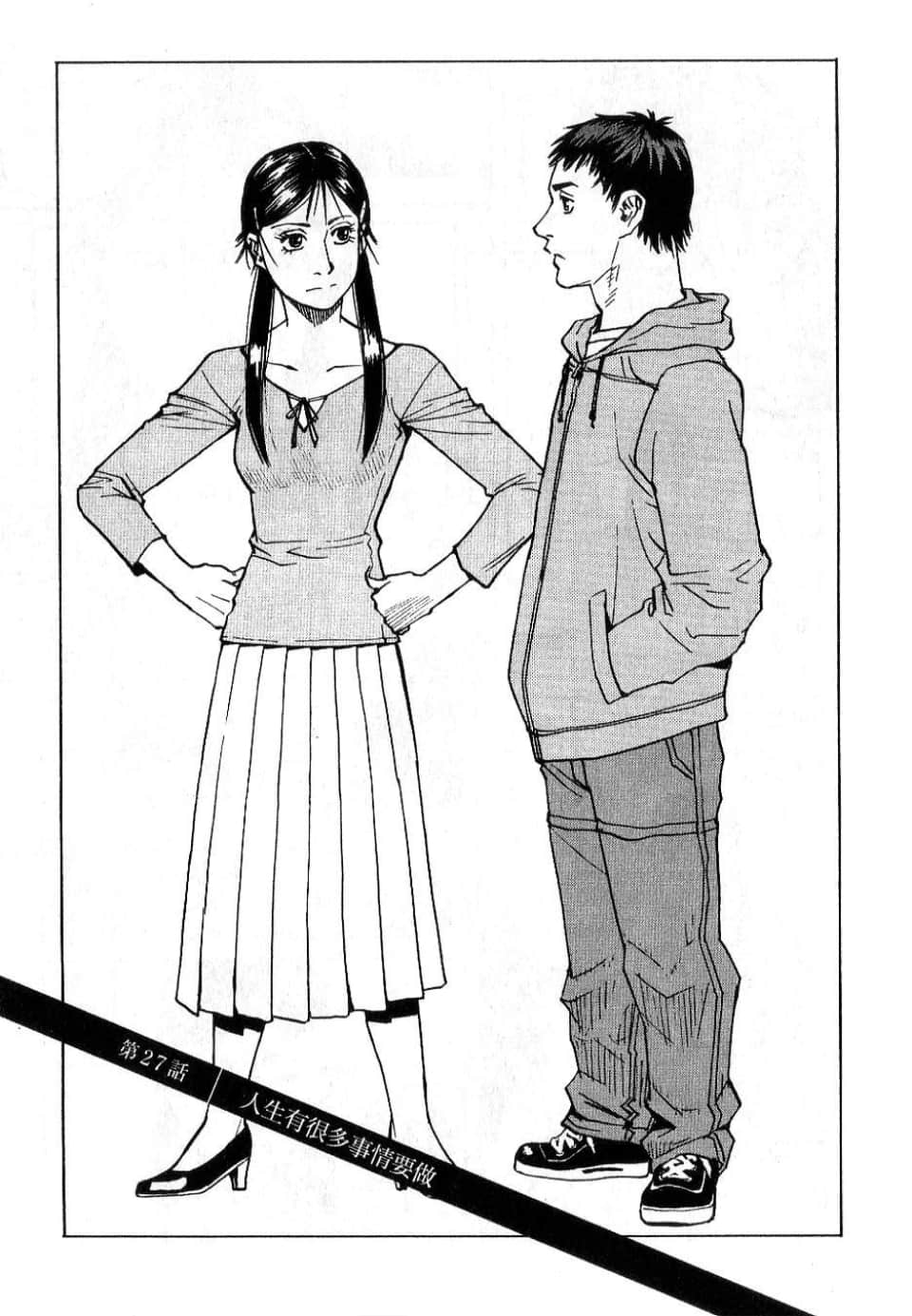 Page 173