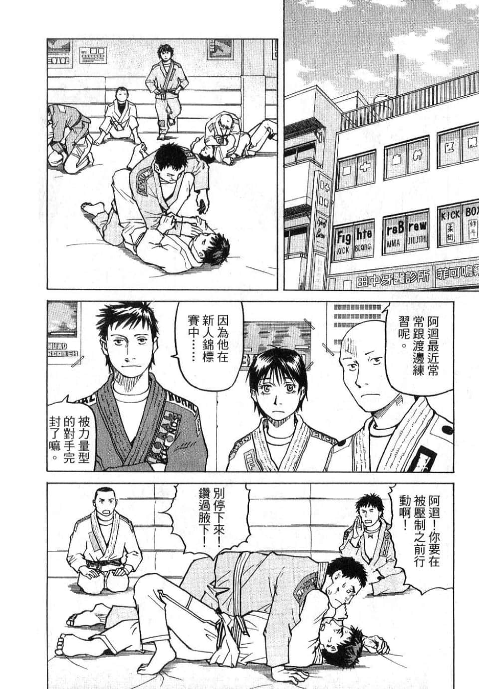 Page 176