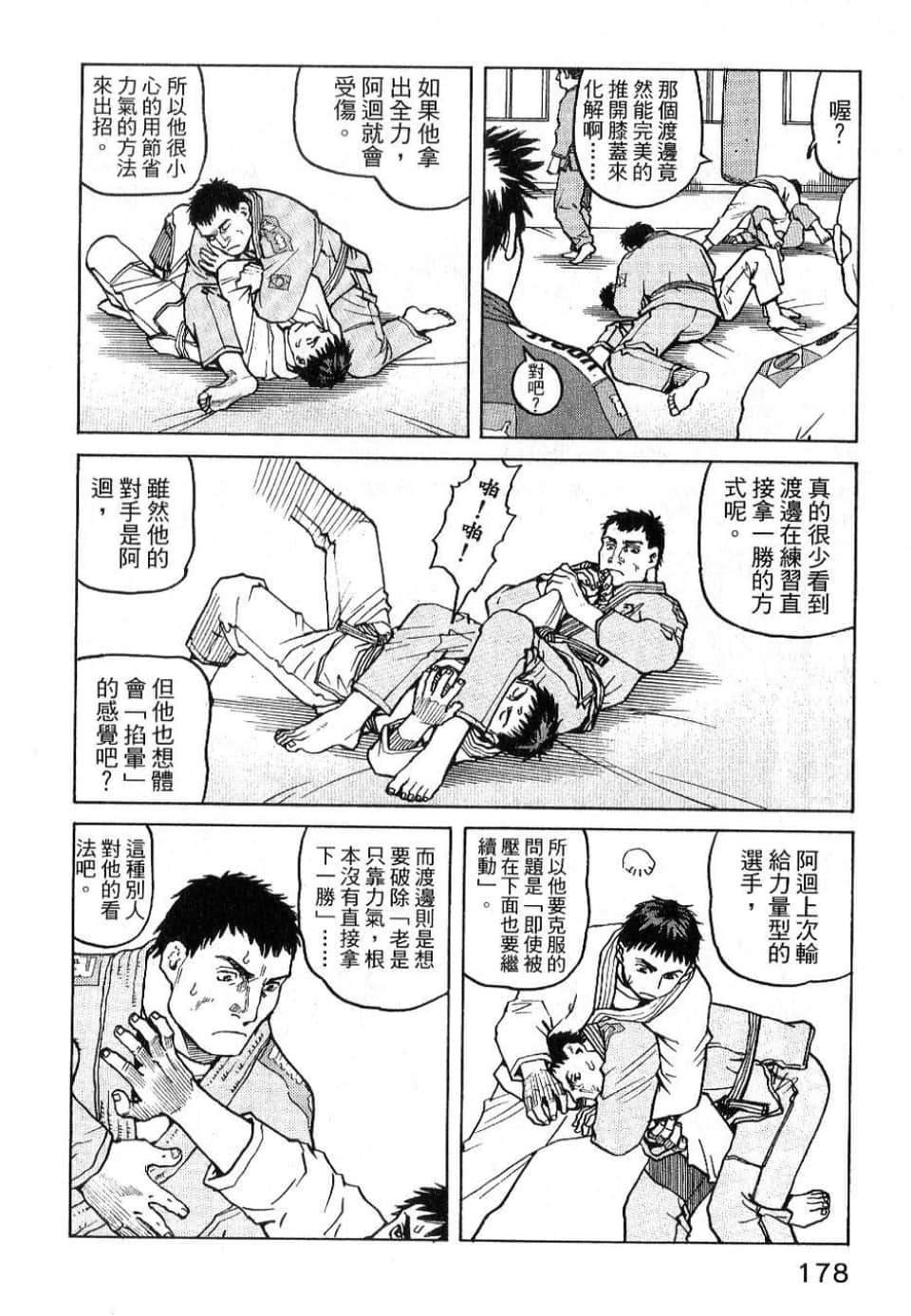 Page 178