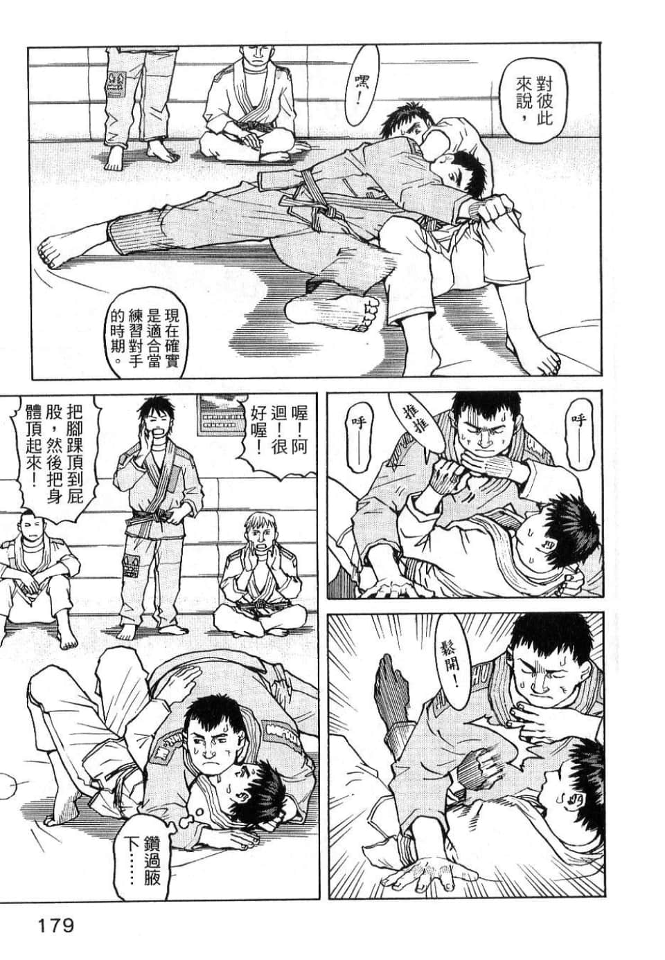 Page 179