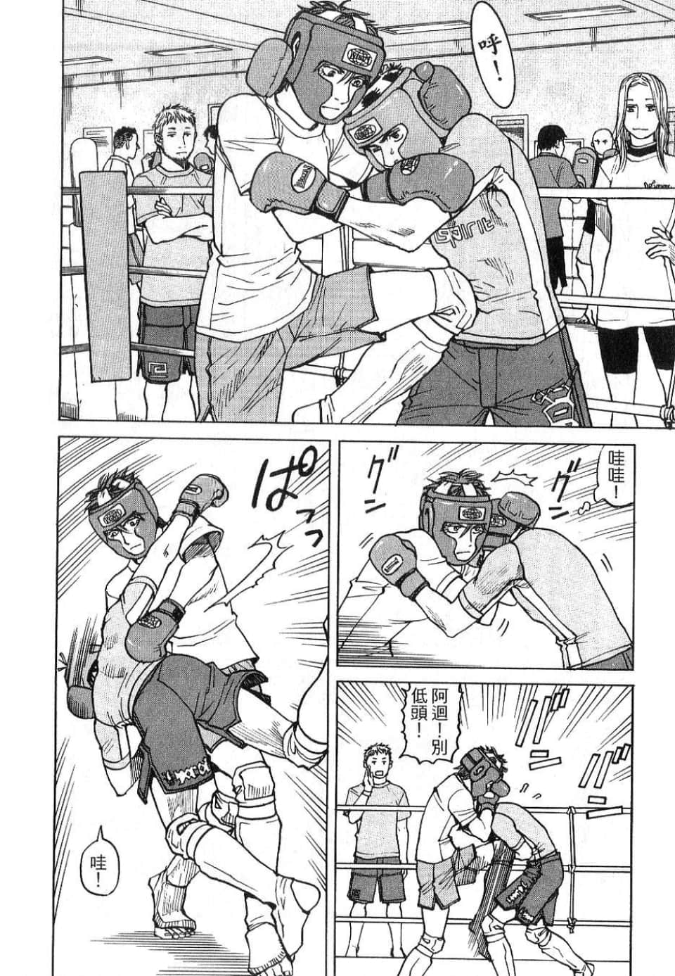 Page 184