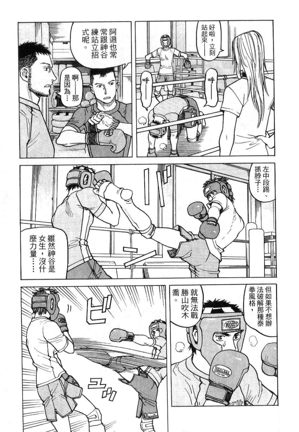 Page 185