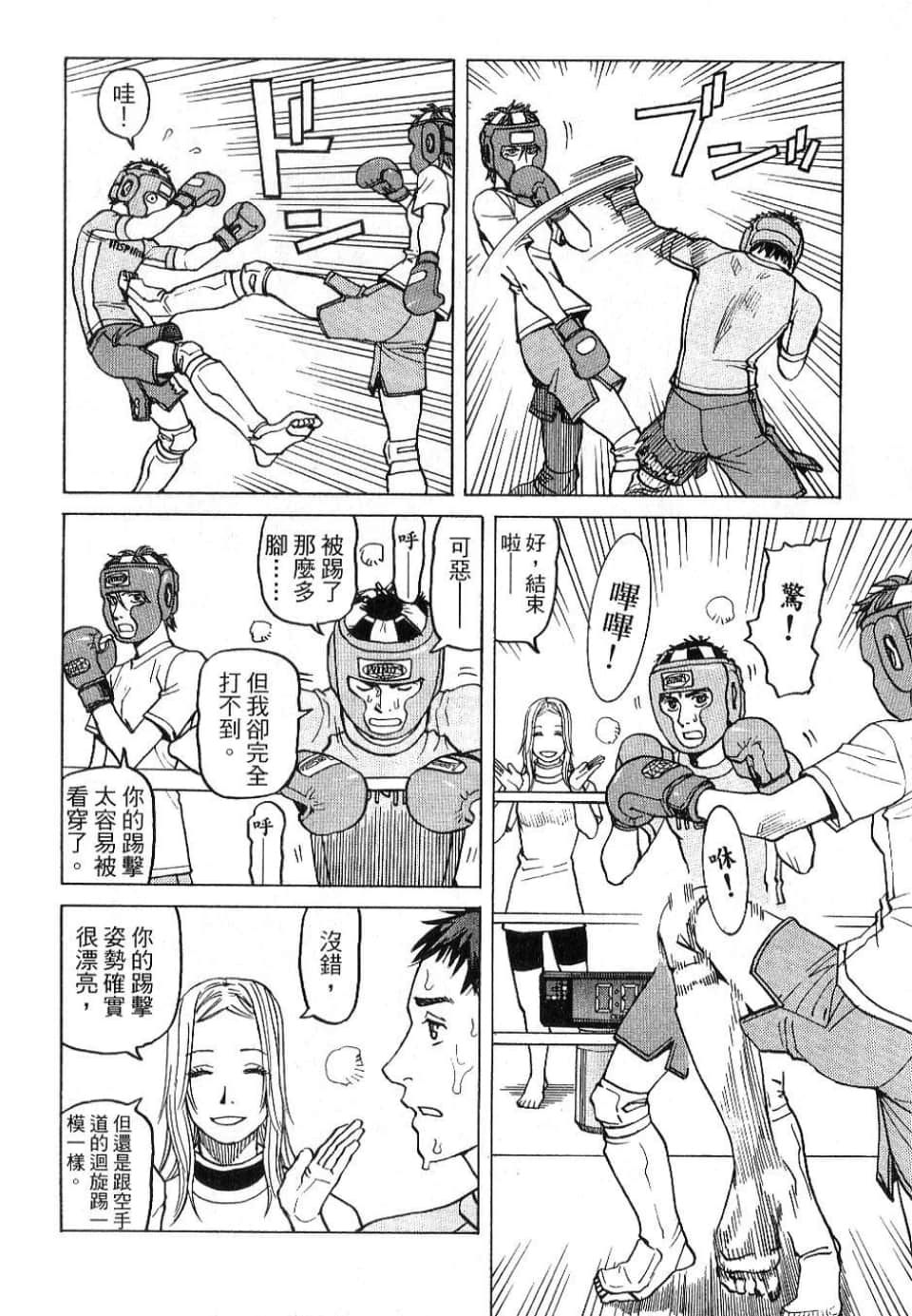 Page 186