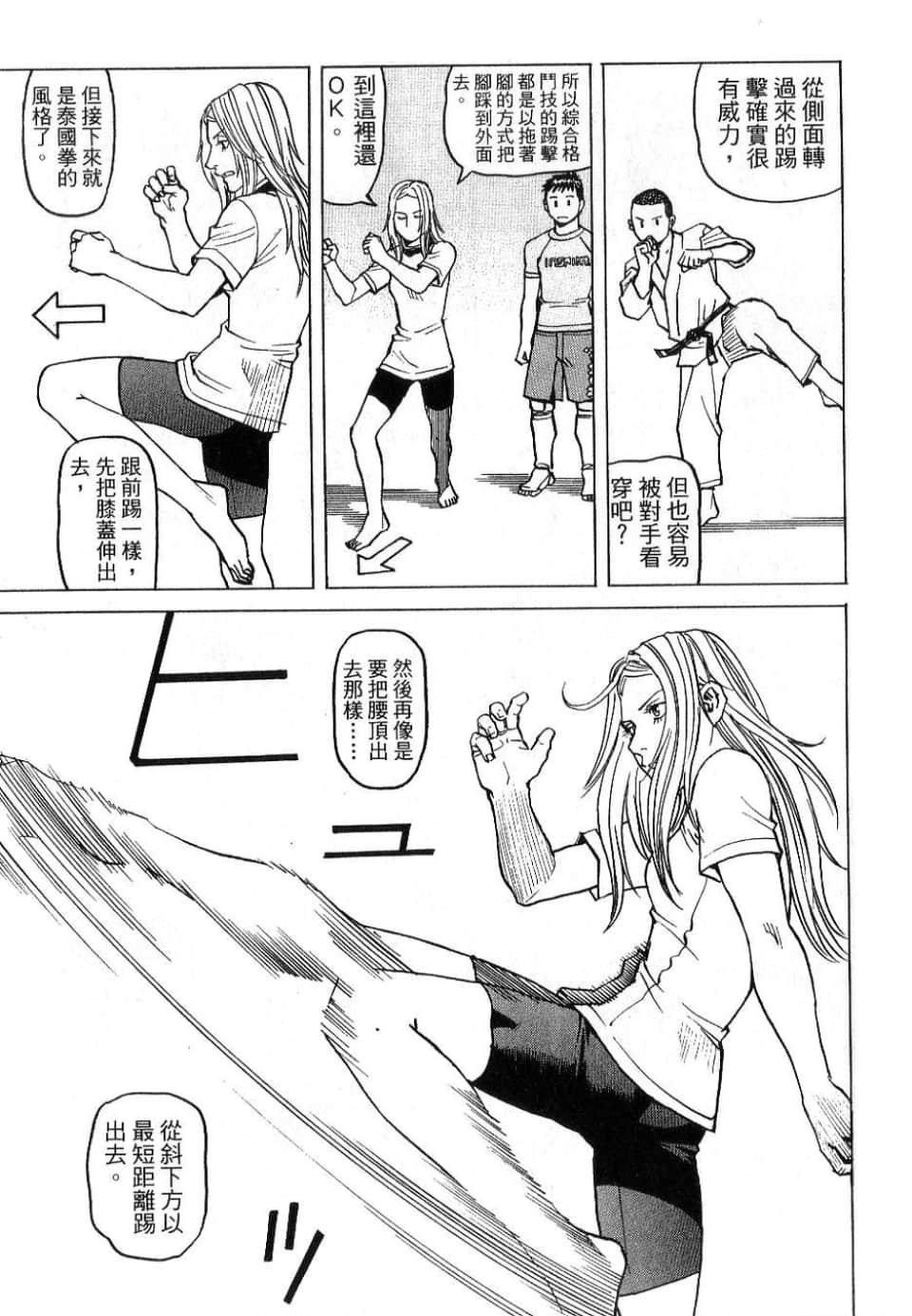 Page 187
