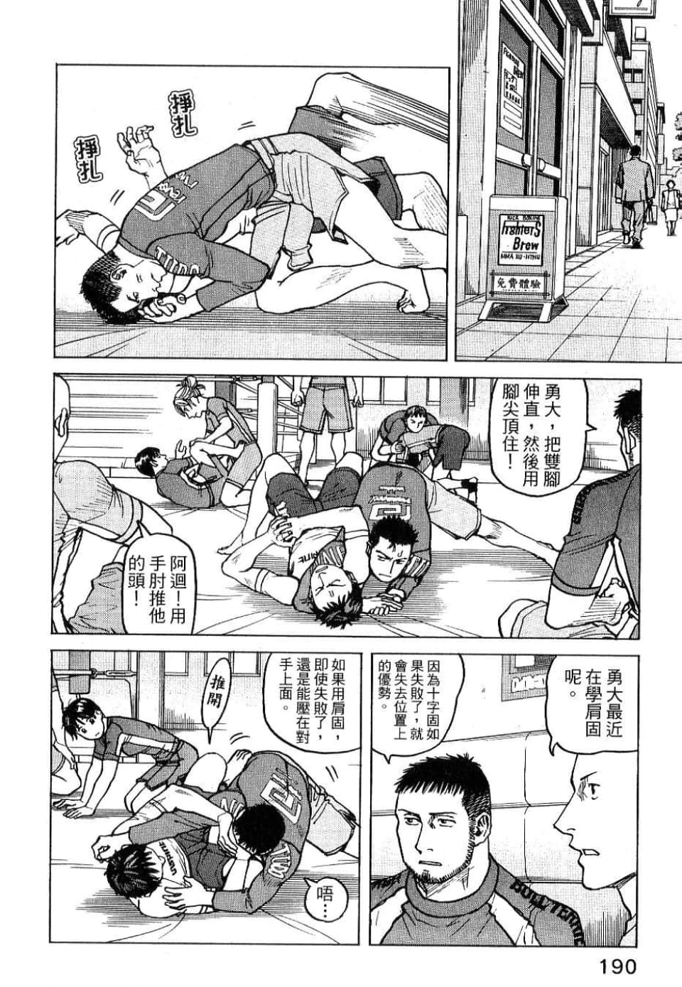 Page 190