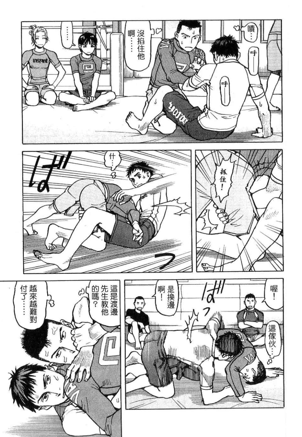 Page 191