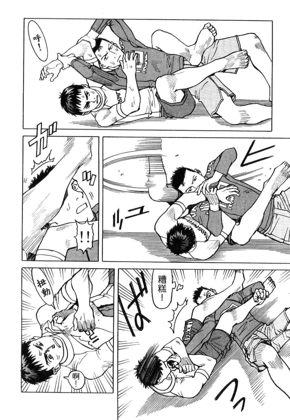 Page 192