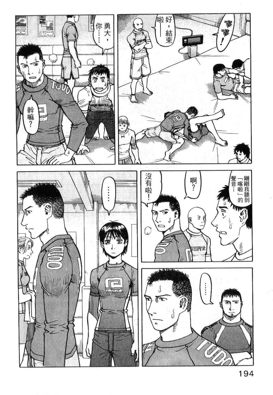 Page 194