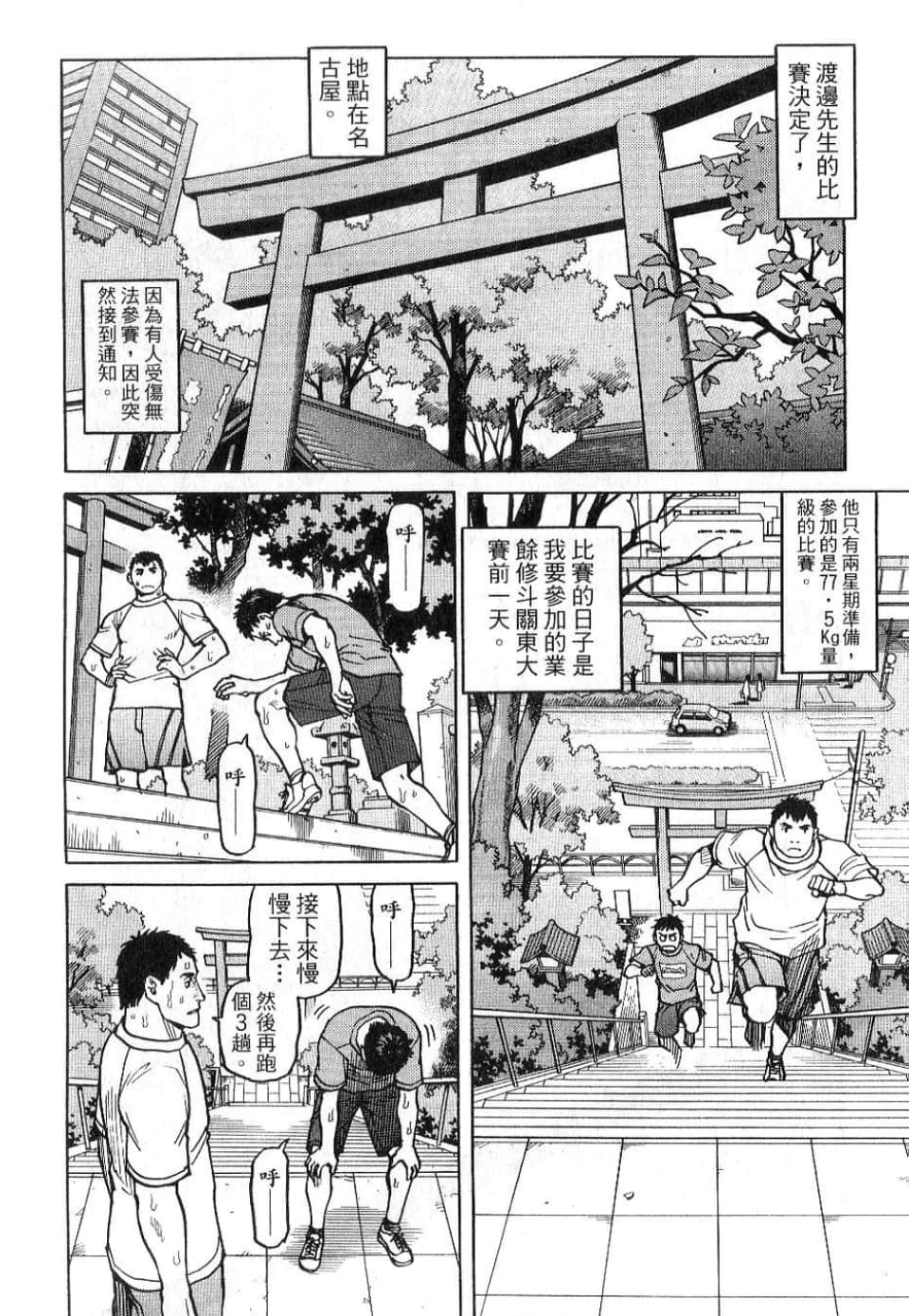 Page 196