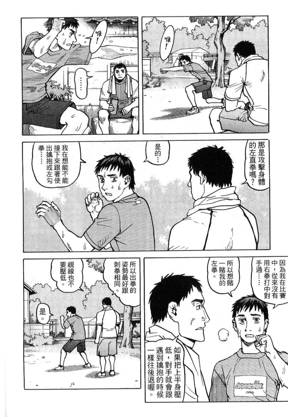 Page 198