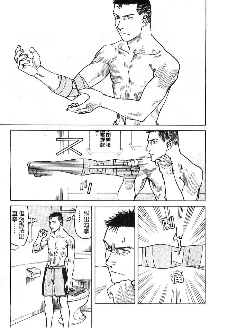 Page 199