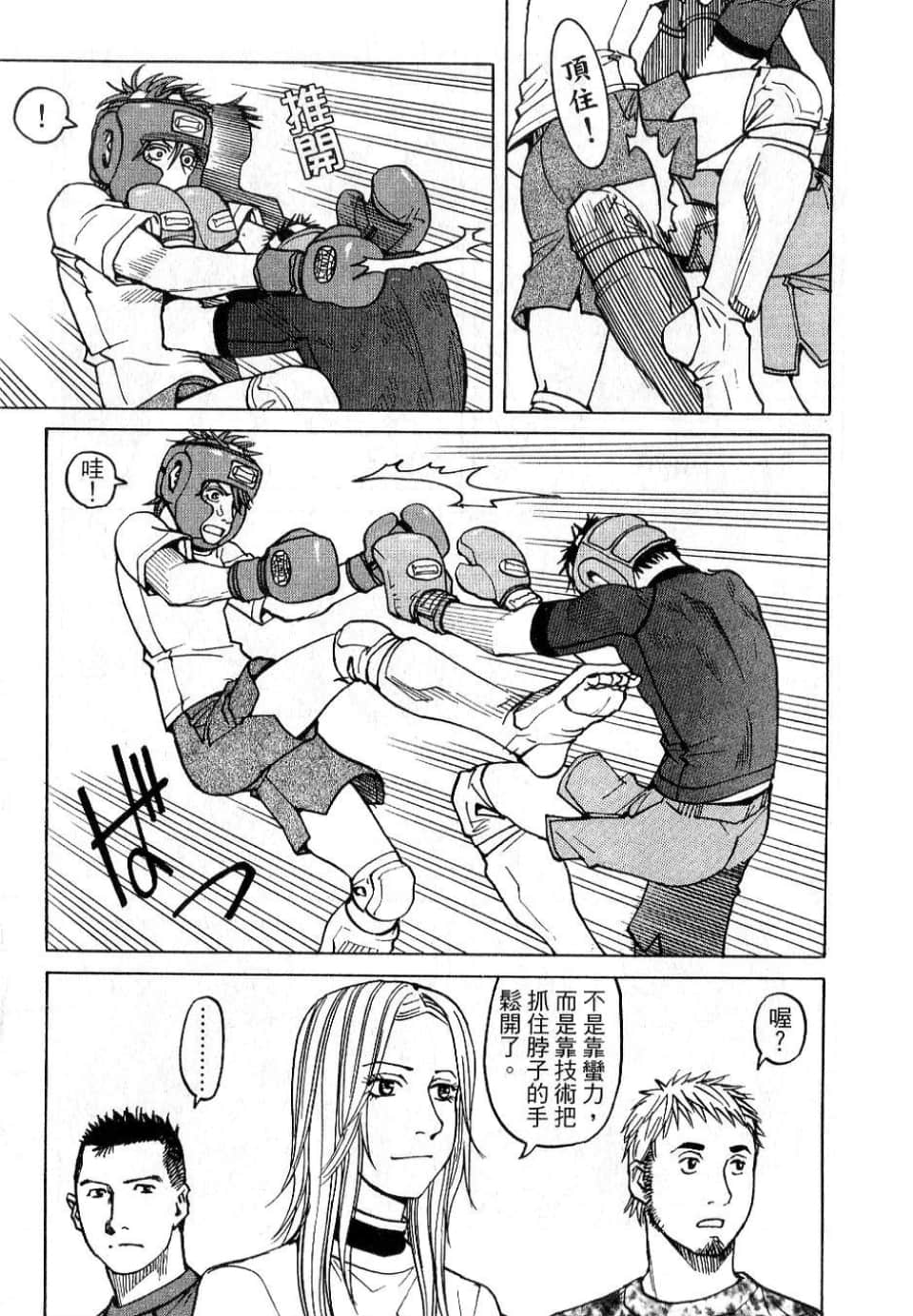 Page 201