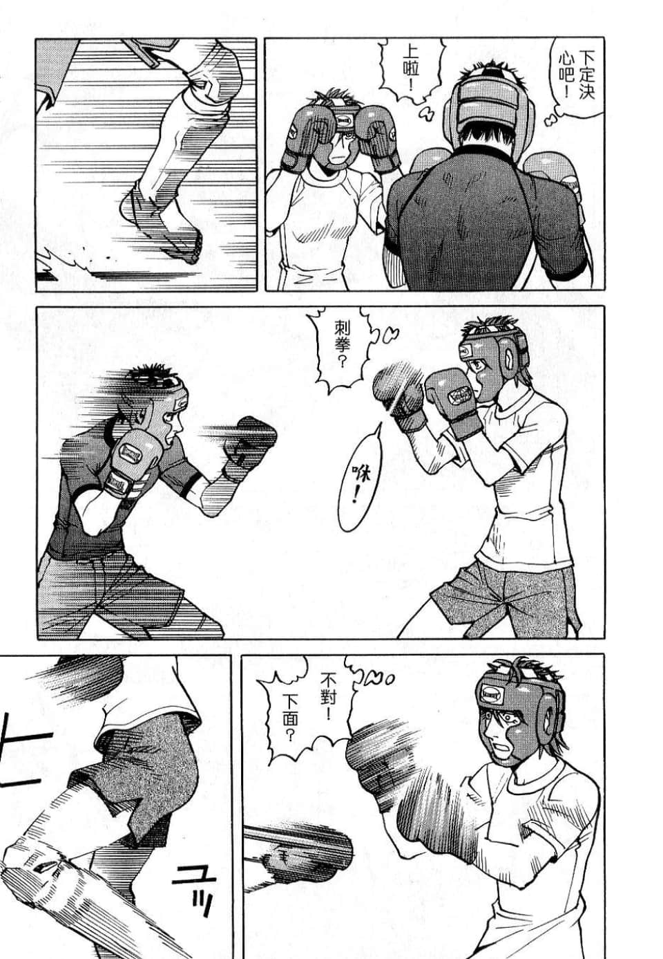 Page 203