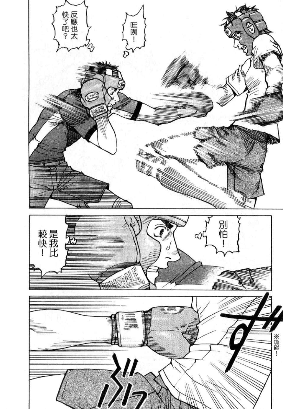 Page 204