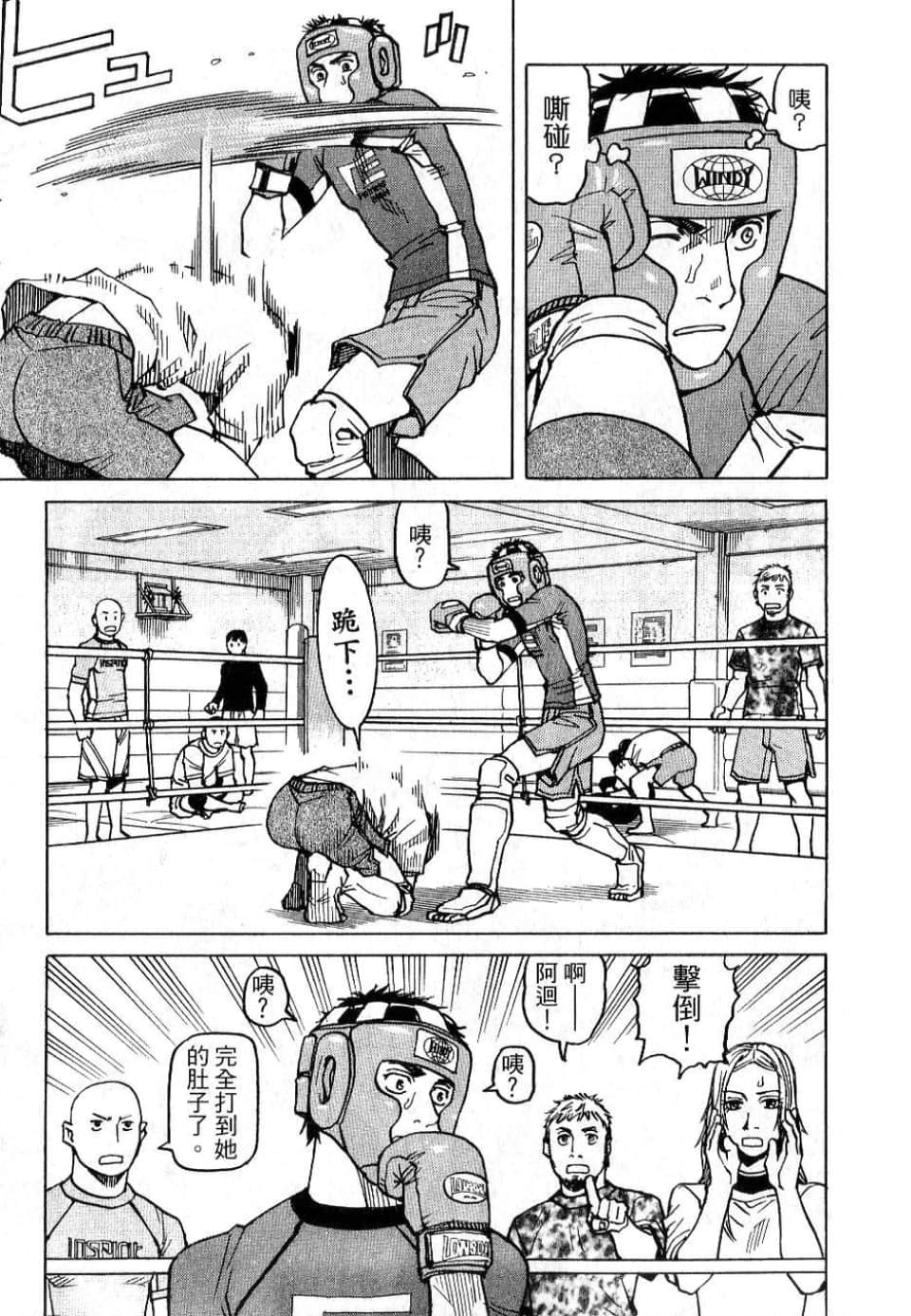 Page 205