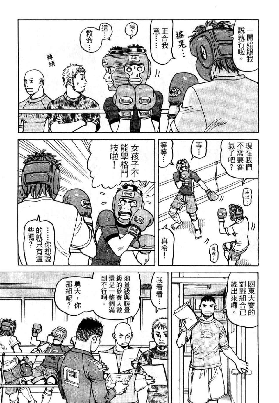 Page 207