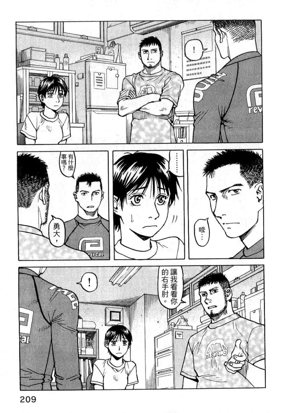 Page 209
