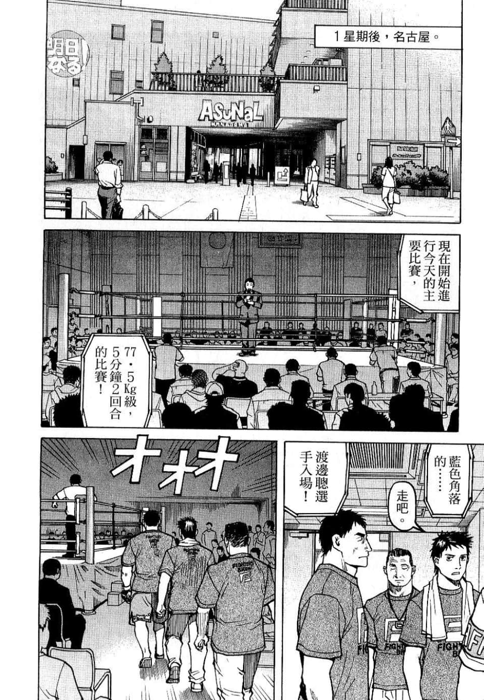 Page 210