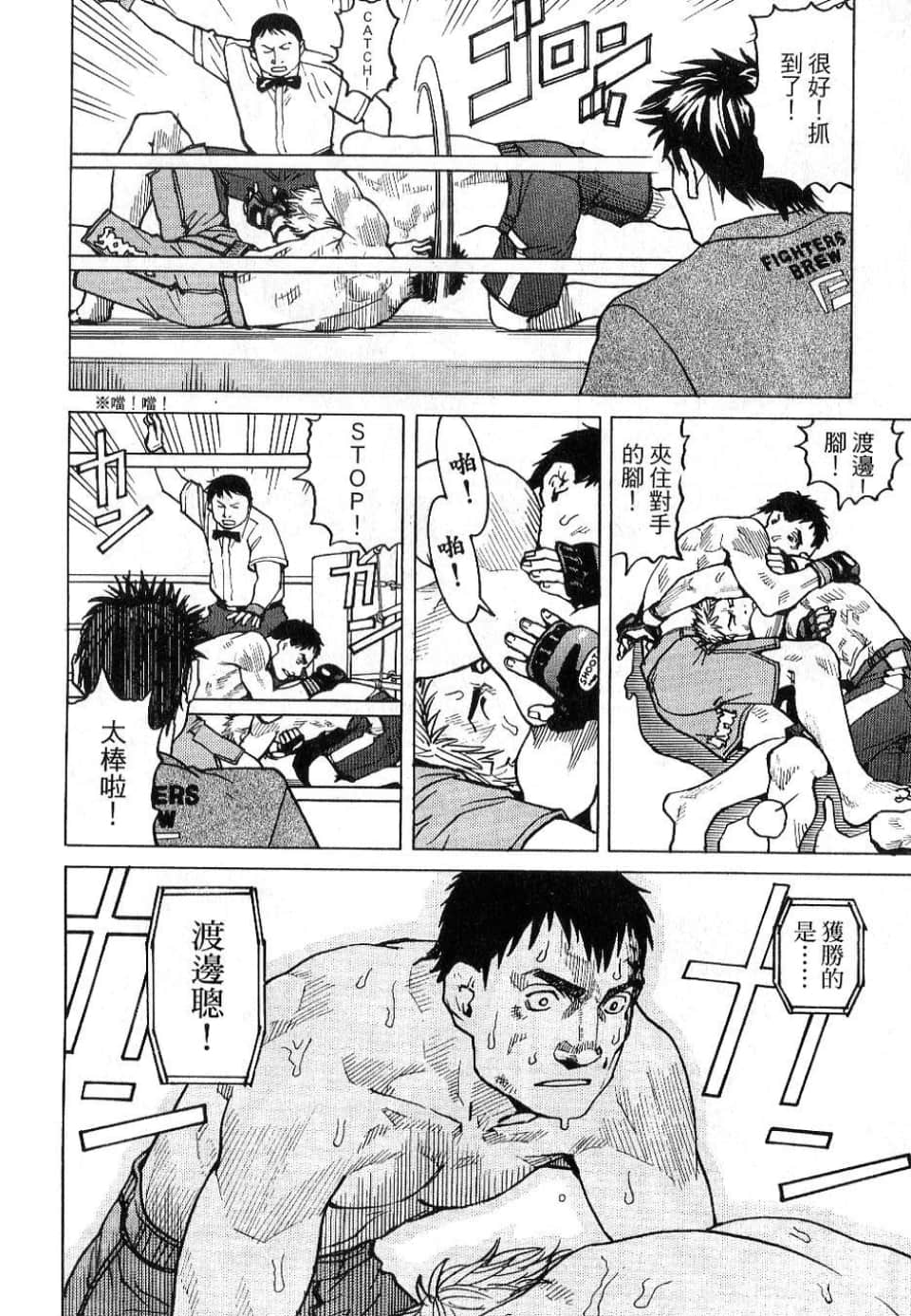 Page 214