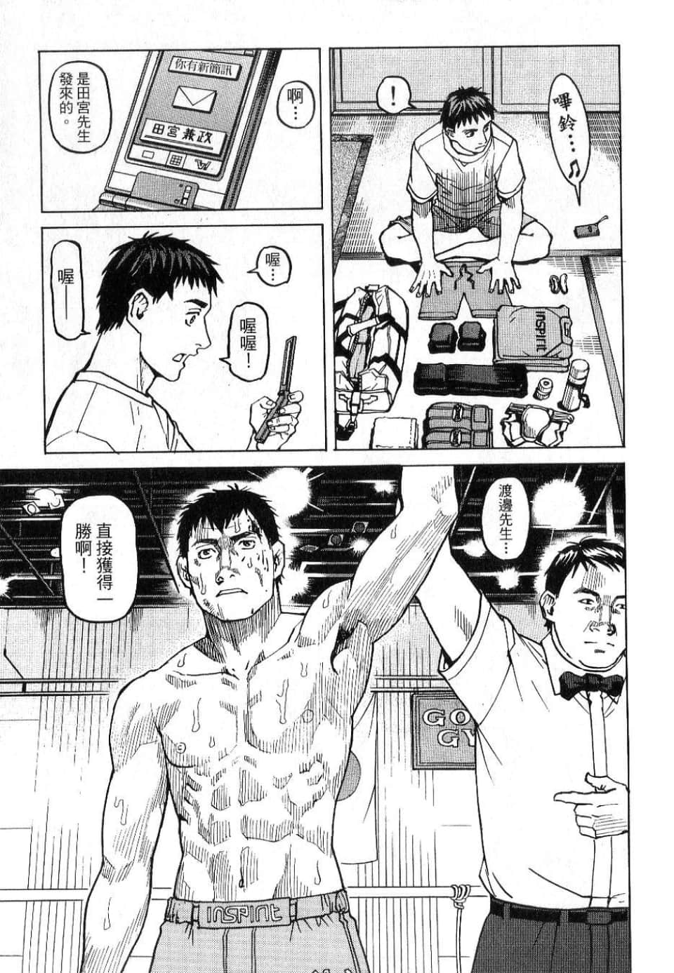 Page 215